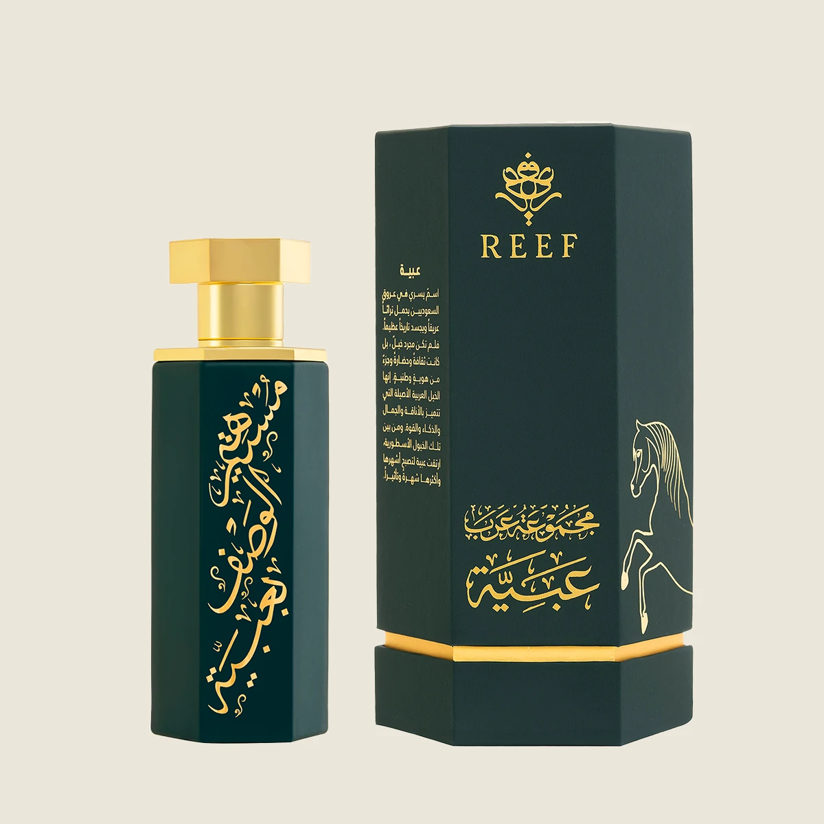 Arabs of Obaiah EDP 100ml Exklusive Arabische Düfte